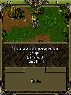 screen