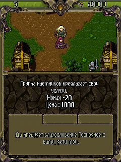 screen