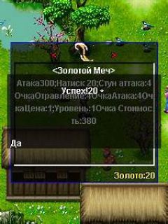 screen
