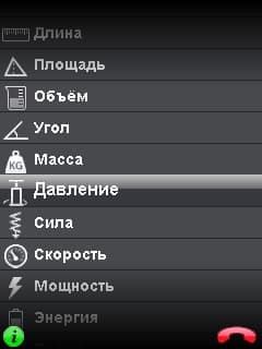 screen