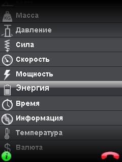 screen