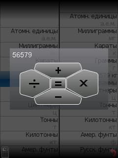 screen