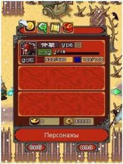 screen
