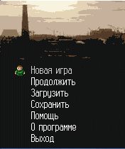 screen