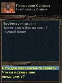 screen