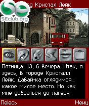 screen