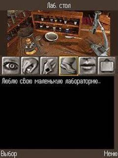 screen