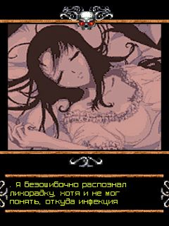 screen