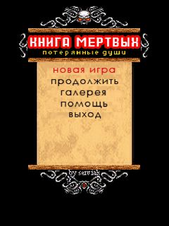 screen