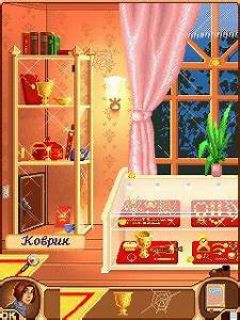 screen