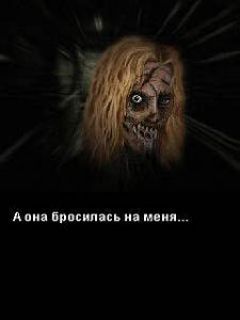 screen