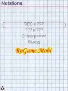 screen