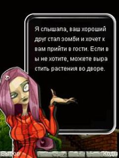 screen
