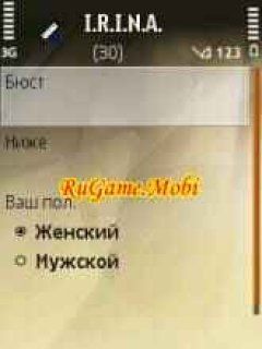 screen