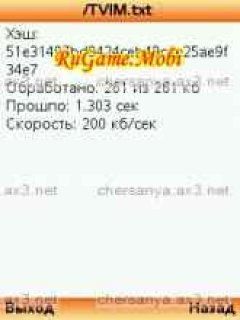 screen