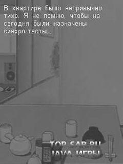screen
