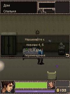 screen