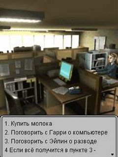 screen