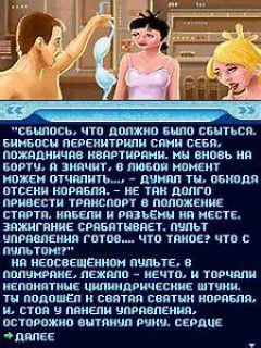 screen