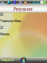 screen