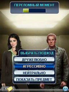 screen