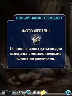screen