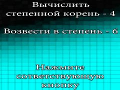 screen