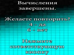 screen