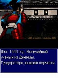 screen