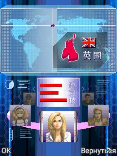 screen