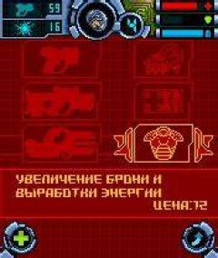 screen