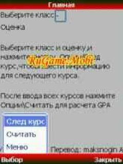 screen