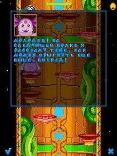 screen