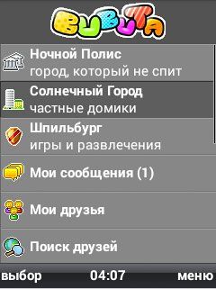 screen