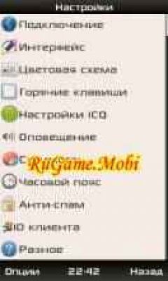 screen