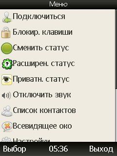 screen