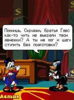 screen