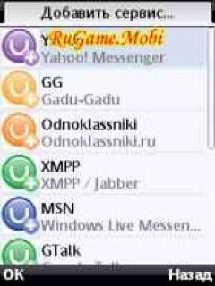 screen