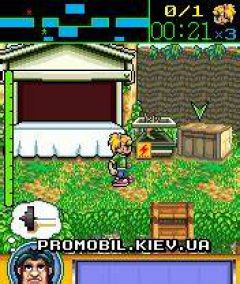 screen