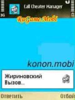 screen
