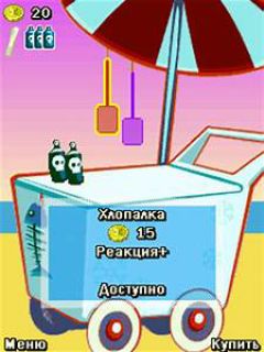 screen
