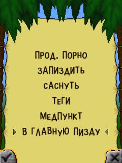 screen