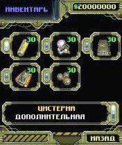 screen
