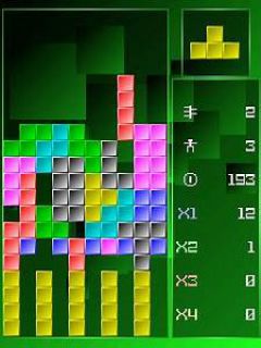 screen
