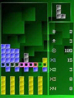 screen