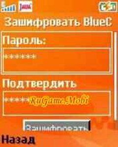 screen