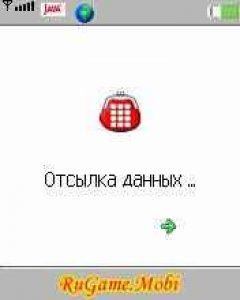 screen
