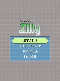 screen
