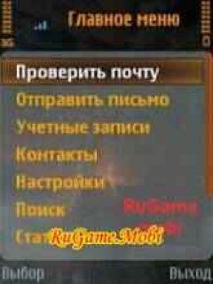 screen