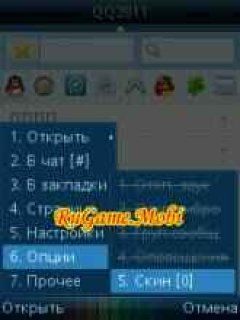 screen